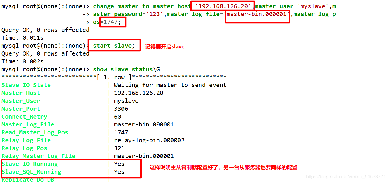 MySQL之MHA高可用配置及故障切換實現詳細部署步驟