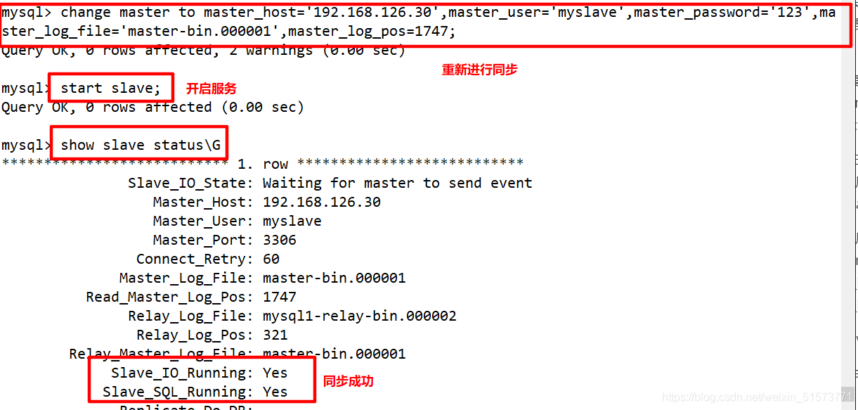 MySQL之MHA高可用配置及故障切換實現詳細部署步驟