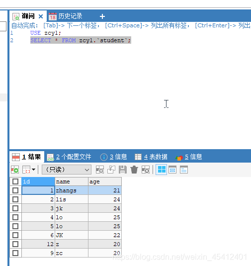 Mysql桌面工具之SQLyog資源及激活使用方法告別黑白命令行
