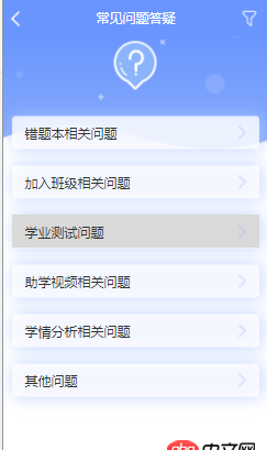 android - 圖片中的布局 如果用CoordinatorLayout 實(shí)現(xiàn)，滑動(dòng)列表時(shí)如何讓上邊的圖片隨著滑動(dòng)而變化
