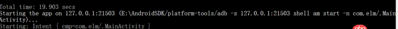 android - react-native報Starting: Intent { cmp=com.elm/.MainActivity }