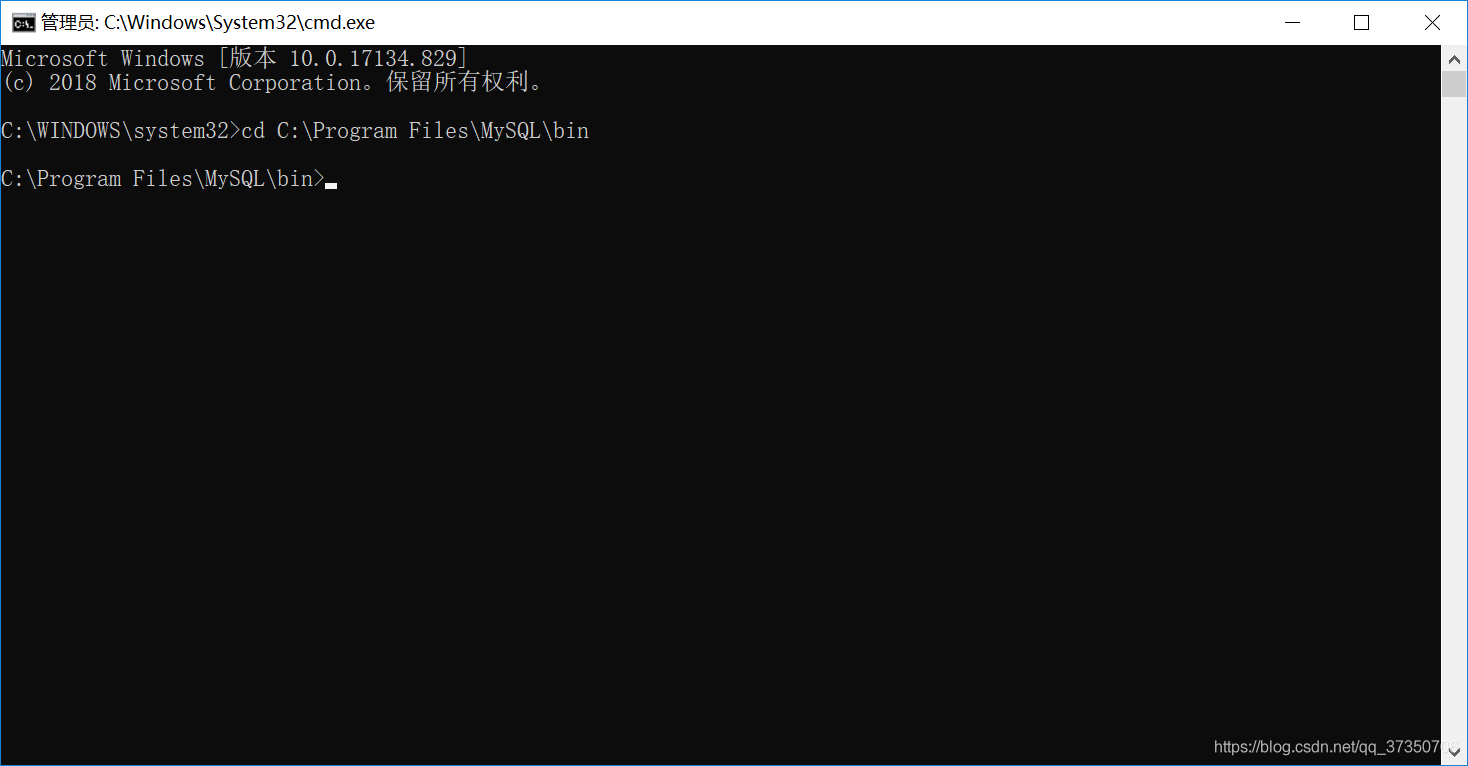 MySQL 8.0.19安裝詳細教程(windows 64位)