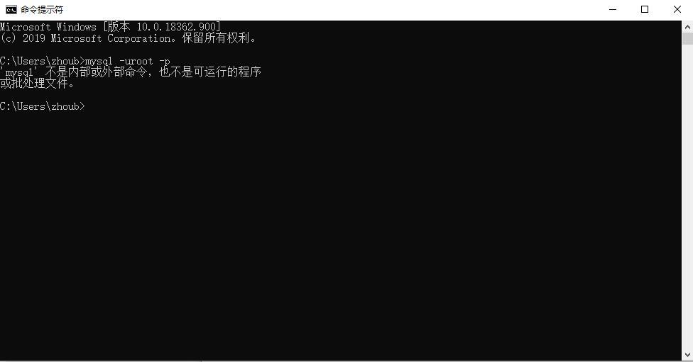 mysql不是內(nèi)部命令的錯(cuò)誤解決方案