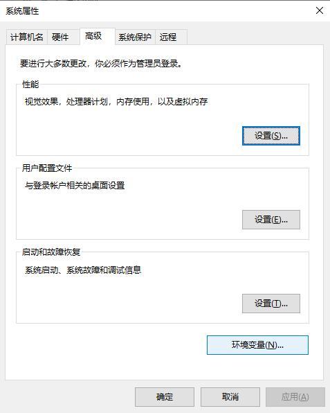 mysql不是內(nèi)部命令的錯(cuò)誤解決方案