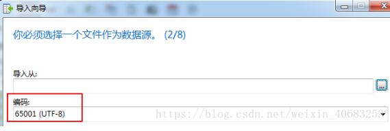 快速解決mysql導(dǎo)數(shù)據(jù)時(shí),格式不對(duì)、導(dǎo)入慢、丟數(shù)據(jù)的問(wèn)題