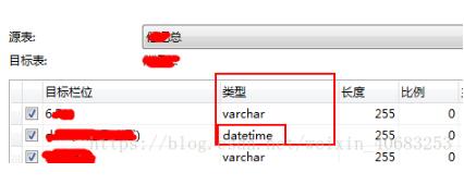 快速解決mysql導(dǎo)數(shù)據(jù)時(shí),格式不對(duì)、導(dǎo)入慢、丟數(shù)據(jù)的問(wèn)題