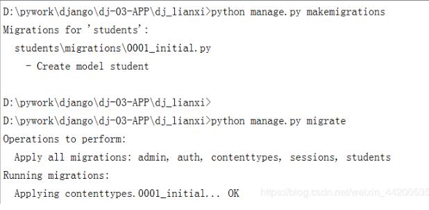 django 將自帶的數(shù)據(jù)庫sqlite3改成mysql實(shí)例