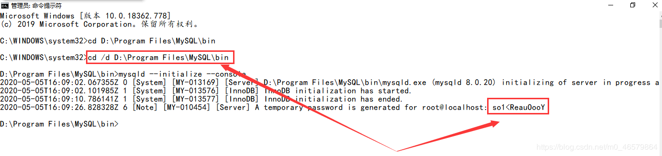 MySQL8.0.20安裝教程及其安裝問題詳細(xì)教程