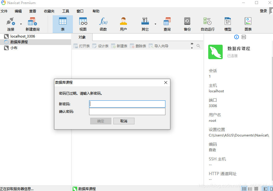 MySQL8.0.20安裝教程及其安裝問題詳細(xì)教程