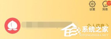 平安好醫(yī)生怎么更換手機號？平安好醫(yī)生手機號更換方法