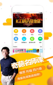 智課網(wǎng)怎么使用?智課網(wǎng)使用方法講解