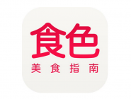 食色怎么將食單收藏起來(lái)?收藏食單的方法介紹