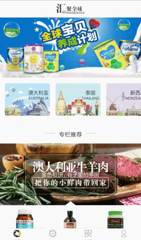 android - 網(wǎng)絡(luò)加載回來之后，控件的樣式不對。