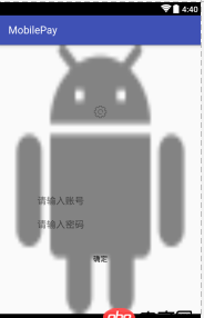 想做一個Android app，但是背景不能鋪滿整個頁面，不知道大家是用什么樣的圖片？