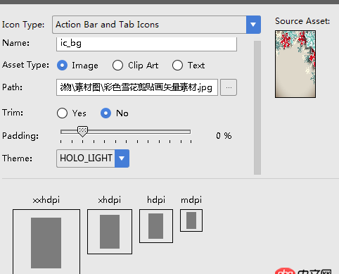 想做一個Android app，但是背景不能鋪滿整個頁面，不知道大家是用什么樣的圖片？