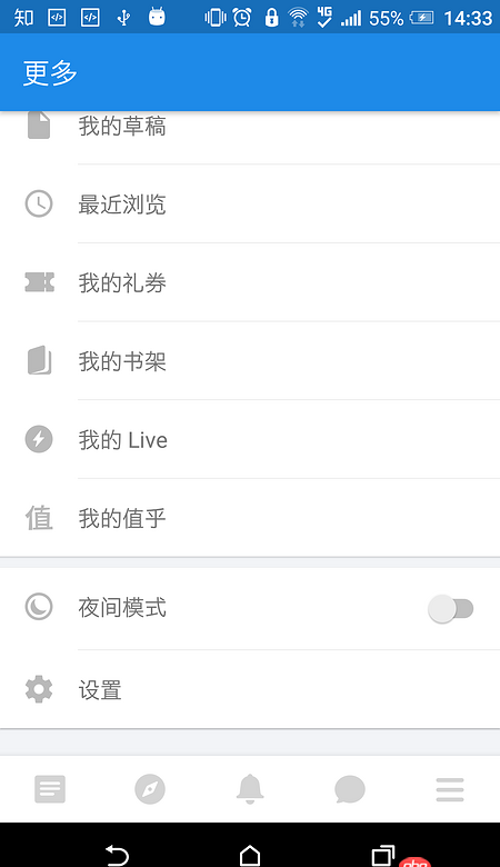 android - 你會給自己開發(fā)工具嗎？