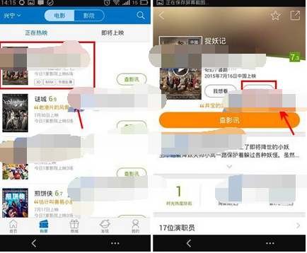 在時光網評分里怎么添加圖片？添加圖片的流程一覽