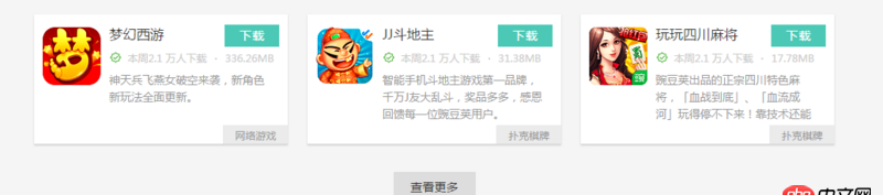 android - 單activity+多fragment場景，應用長時間在后臺進入前臺時，fragment全部是空白