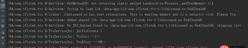 Android-studio導入.so庫問題？