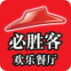 必勝客中找到購物車位置詳細操作方法