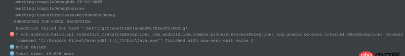 android-studio - Android Studio 2.2 beta2 更新后強制將 Gradle 版本升級為 2.14.1，有沒有遇到同樣情況的？