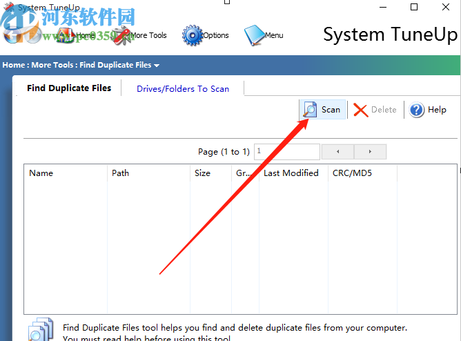System TuneUp刪除重復(fù)文件的方法