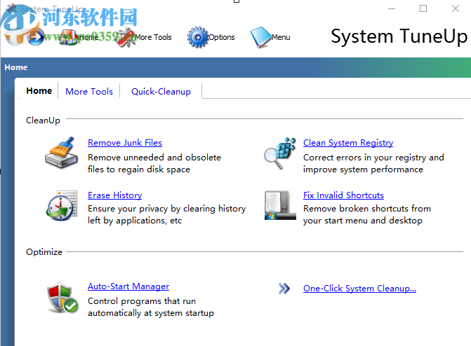 System TuneUp刪除重復(fù)文件的方法