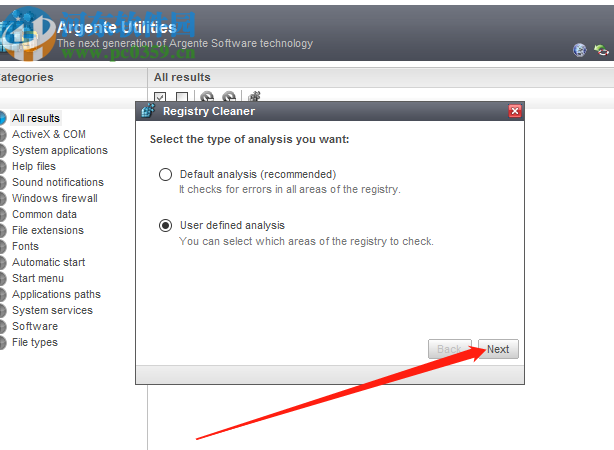 Argente Registry Cleaner掃描清理注冊(cè)表的操作方法