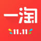 一淘中使用集分寶詳細(xì)操作流程