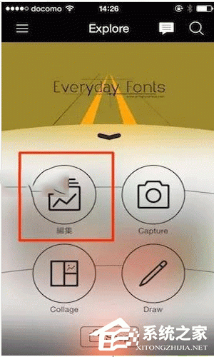 PicsArt如何制作透明手機照片?PicsArt制作透明手機照片的方法