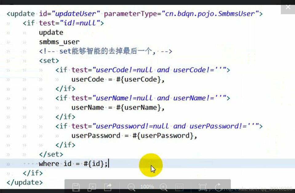mybatis update set 多個(gè)字段實(shí)例