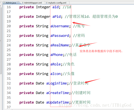 mybatis的mapper.xml中resultMap標簽的使用詳解
