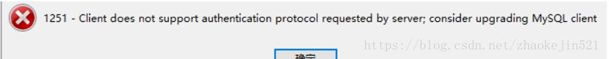 完美解決docker安裝mysql后Navicat連接不上的問(wèn)題