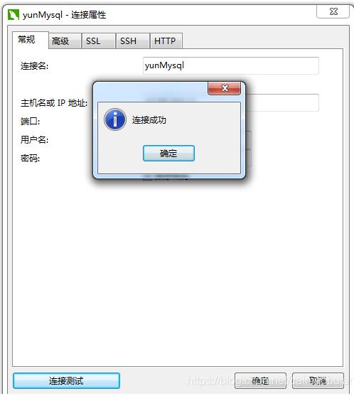 完美解決docker安裝mysql后Navicat連接不上的問(wèn)題