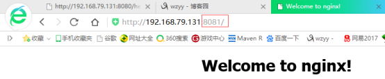 Docker部署nginx實現過程圖文詳解
