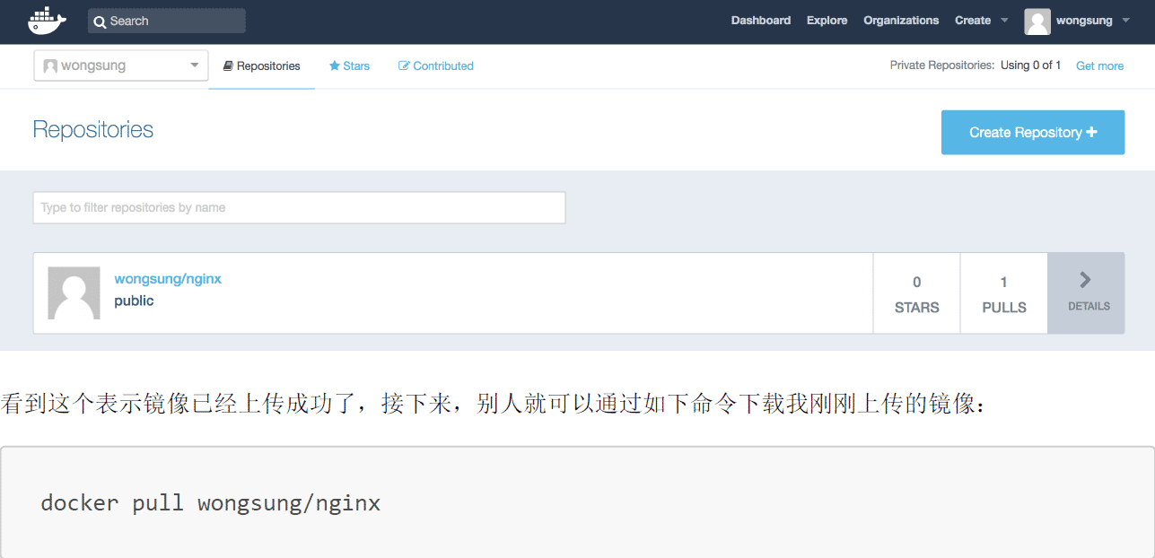 Docker Hub運(yùn)行原理及實現(xiàn)過程解析