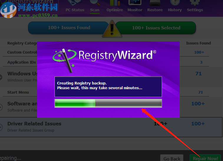 RegistryWizard修復清除系統(tǒng)注冊表的方法