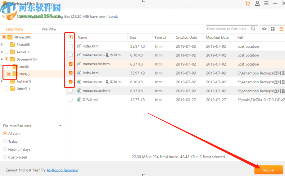 iMyFone AnyRecover恢復(fù)已刪除文件的方法