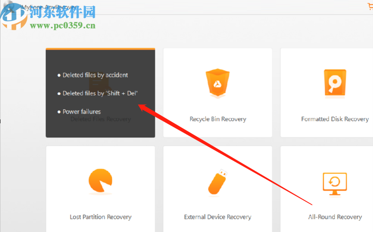 iMyFone AnyRecover恢復(fù)已刪除文件的方法