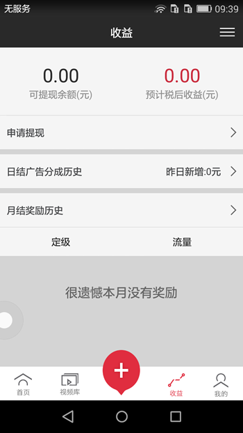 搜狐千里眼詳細(xì)使用過程介紹