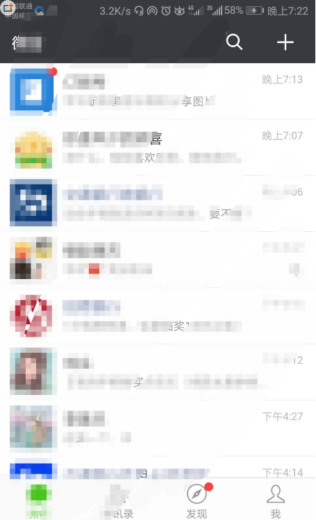 如何將公眾號(hào)添加到手機(jī)桌面 將公眾號(hào)添加到手機(jī)桌面的方法