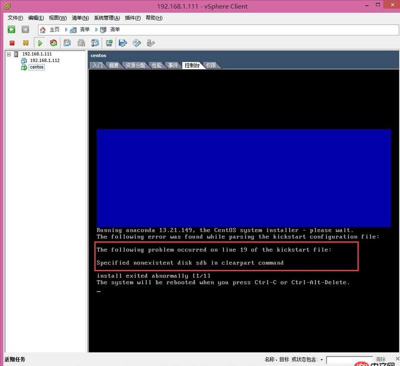 vmware - 虛擬機(jī)安裝centos6.2，提示the kickstart file有問(wèn)題