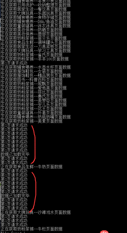 node.js - 用node做爬蟲，循環(huán)模擬接口獲取數(shù)據(jù)，async/await怎么做到同步操作，控制流程？