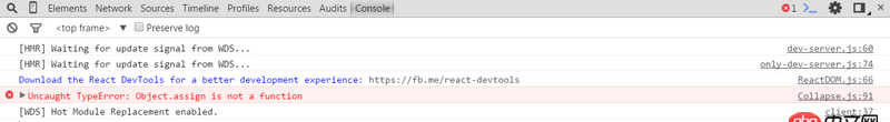 node.js - 報錯：Object.assign不是一個函數怎么解決？