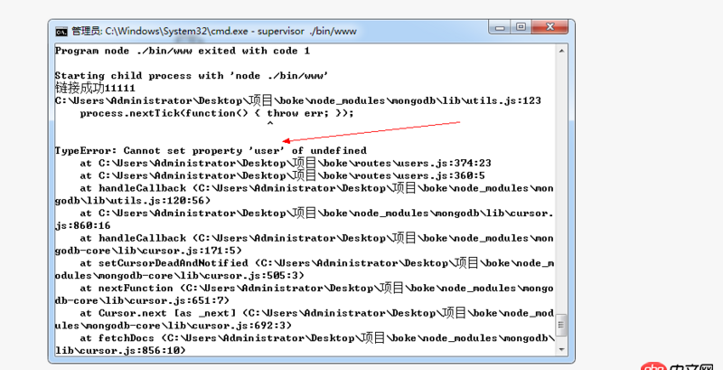 node.js - express,點擊登錄時，跳轉錯誤，報請求數據未定義。求大哥幫忙