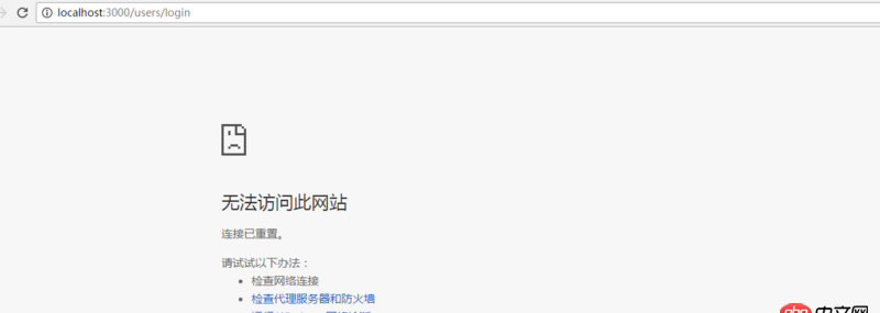 node.js - express,點擊登錄時，跳轉錯誤，報請求數據未定義。求大哥幫忙