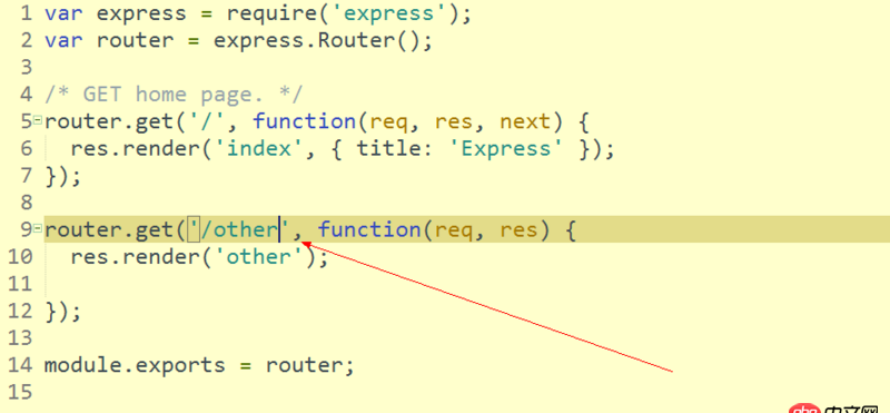 node.js - 跳轉EJS文件提示404