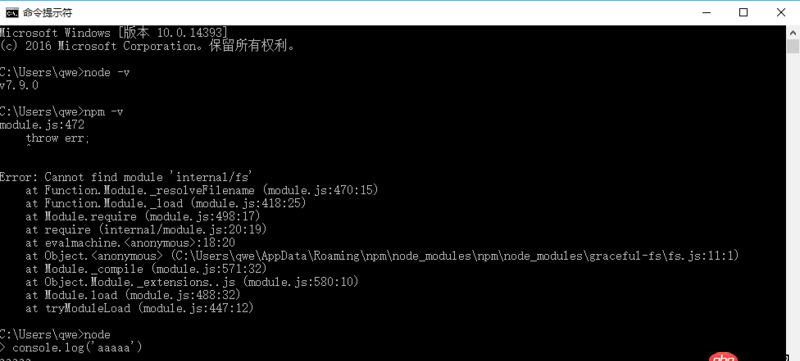 node.js 安裝報(bào)錯(cuò)  node-v可以看到版本號，但是npm -v 會(huì)報(bào)錯(cuò)，在線等，求解