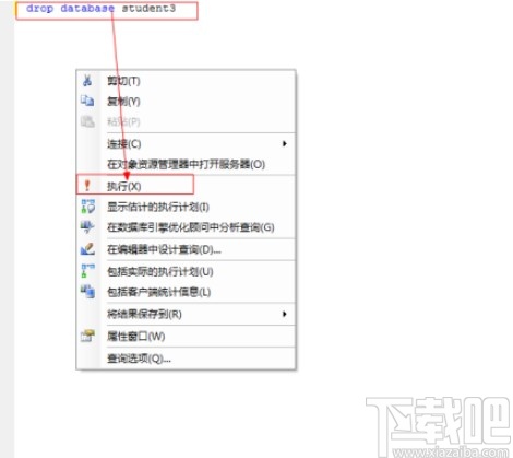 sql server刪除數(shù)據(jù)庫文件的方法