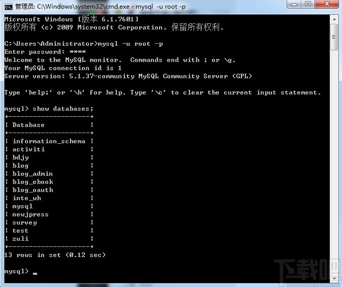 mysql查看所有數據庫的方法
